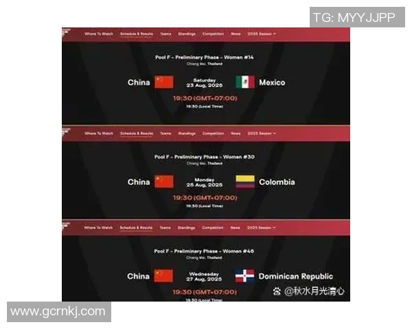 哥伦比亚与乌克兰精彩对决直播时间及观看方式详解