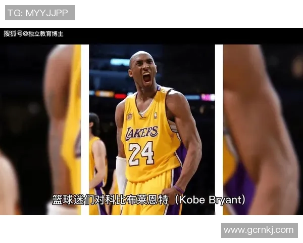 科比布莱恩特:传奇篮球之路与永恒精神的完美结合 科比布莱恩特:传奇篮球之路与永恒精神的完美结合