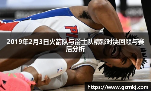 悟空体育手机网页版登录