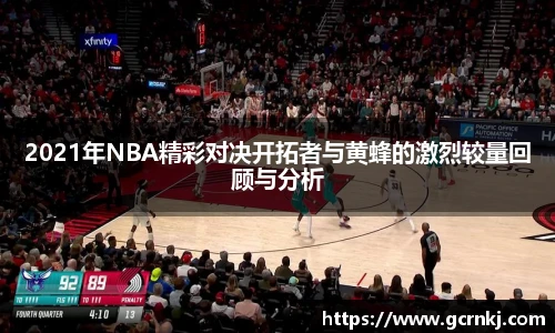 悟空体育官网版