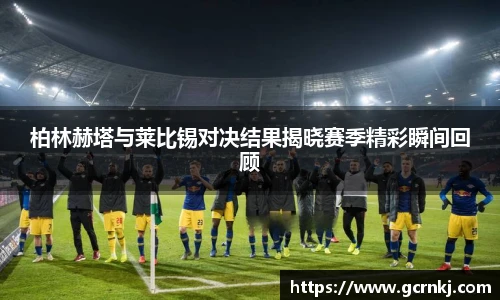 悟空体育手机网页版登录