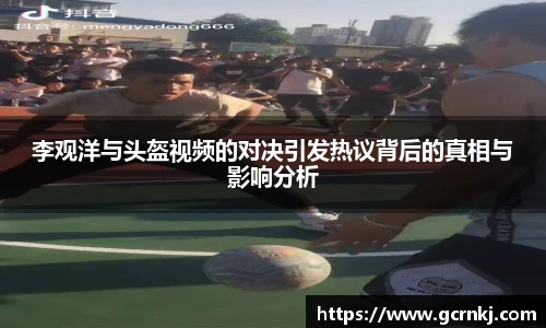 悟空体育官网入口