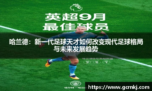 悟空体育最新地址