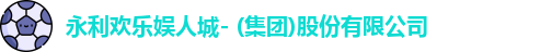 欢乐娱人城